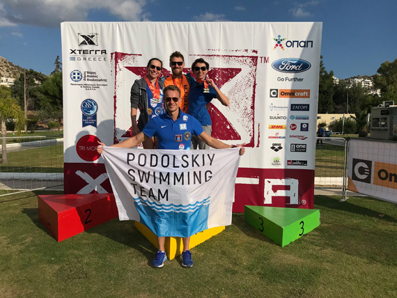 Hаші переможці Xterra Swimming Challange 2017
